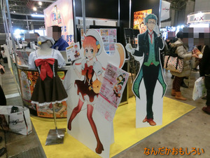 AnimeContentsExpo2013-1121