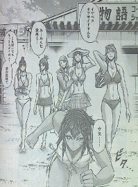 テラフォーマーズ外伝水着回うおおおおおおおおおお!