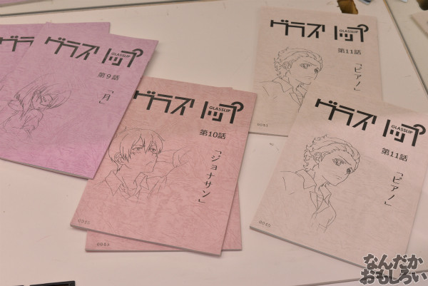 グラスリップ 展示会 秋葉原_5017