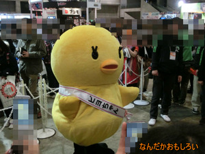 AnimeContentsExpo2013-1161