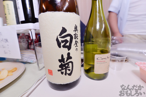 酒っと 三軒目 画像まとめ_3826