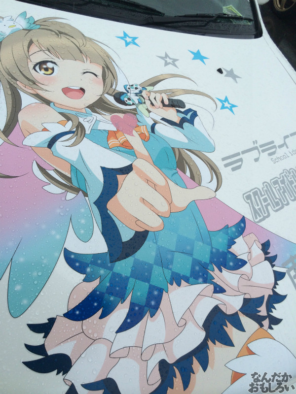 第10回痛Gふぇすたinお台場 痛車 ラブライブ! 画像_3070