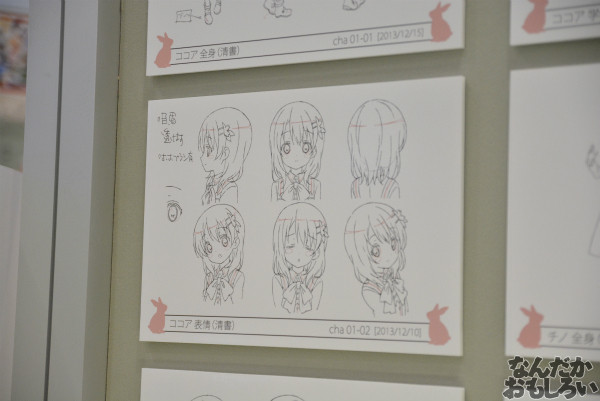 秋葉原で開催『TVアニメごちうさ展』フォトレポート_0230