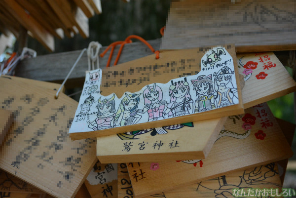 鷲宮神社の痛絵馬_0491