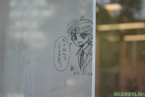 小学館ビルの「豪華すぎる落書き」_0012