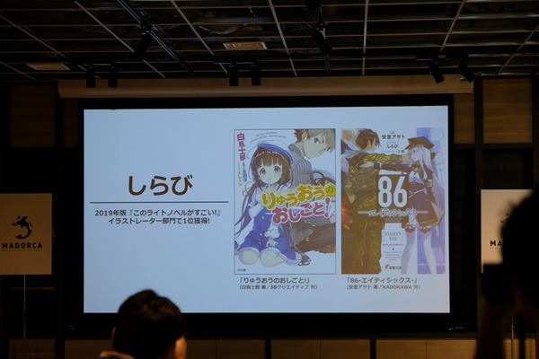 ミラクルポジティブスタジオ「ミコノート」発表会023