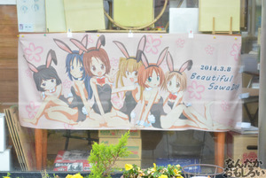 『海楽フェスタ2014』フォトレポートまとめ_0087