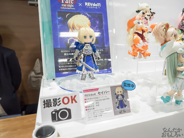 『AK-GARDEN【9】』フォトレポート0014