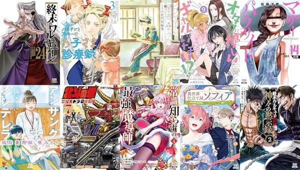 11