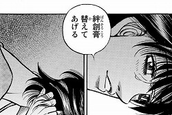 はじめの一歩:1349話_204515