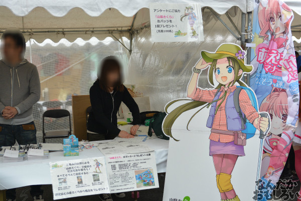 『全国萌えキャラキャラフェスティバル2014』フォトレポート_0301