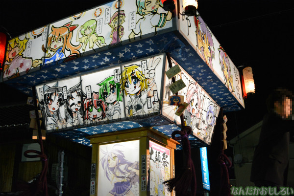 『鷲宮 土師祭2013』らき☆すた神輿_0702