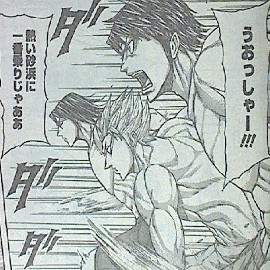 テラフォーマーズ外伝水着回 うおっしゃー!!