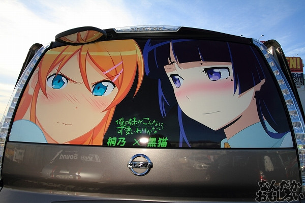 『やちいたVol.2』痛車フォトレポート_2914