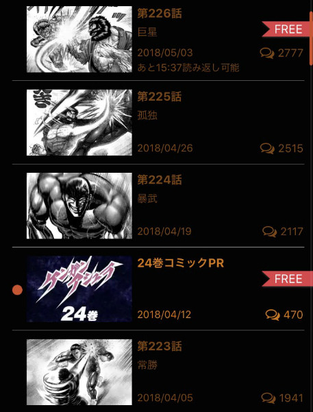 20180426_105740