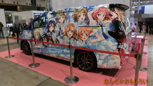 AnimeContentsExpo2013-0984