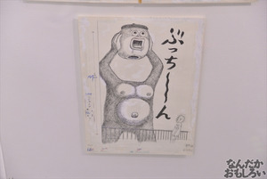 漫☆個展 画像 フォトレポート_1260