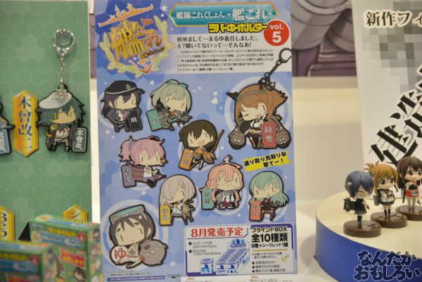艦これが熱かった!『第53回静岡ホビーショー』艦これ関連の展示物を紹介_0123
