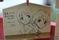 プロの人も奉納！『海楽フェスタ2014』大洗磯前神社の痛絵馬を紹介_0020