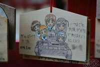 プロの人も奉納！『海楽フェスタ2014』大洗磯前神社の痛絵馬を紹介_0019