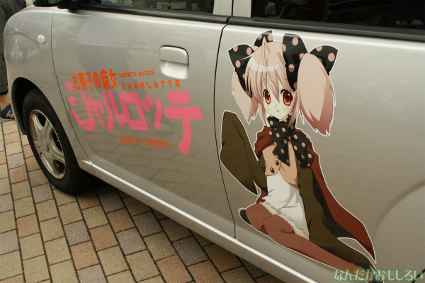 『とちテレアニメフェスタ!』痛車&コスプレイヤー0025