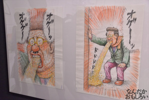 漫☆個展 画像 フォトレポート_1293