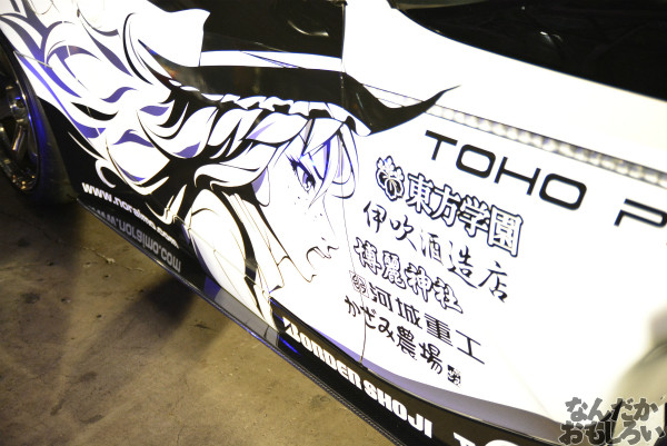 ラブライブ!公式痛車も展示!『ニコニコ超会議3』痛車、痛単車、痛チャリ、コスプレイヤーさんフォトレポート(80枚)_0036