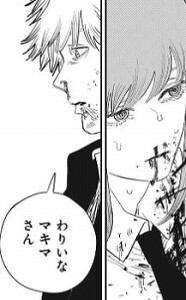 チェンソーマン:96話_114332