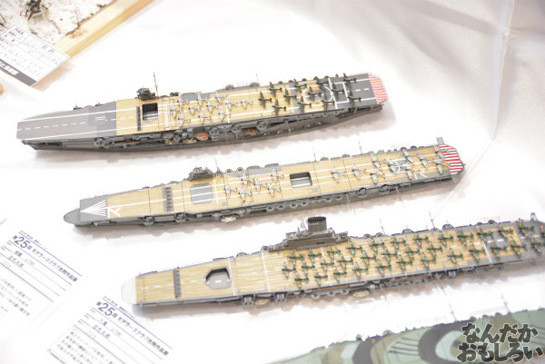 艦これ、アルペジオなど軍艦模型がたくさん!『第53回静岡ホビーショー』軍艦関連の模型フォトレポート_0595