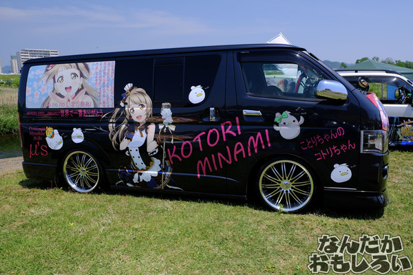 『第13回足利ひめたま祭』「ラブライブ！」シリーズ痛車まとめ5408