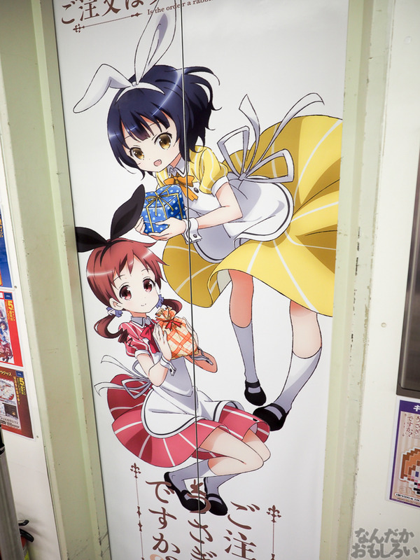 『ご注文はうさぎですか??』アニメイト秋葉原全体がごちうさづくし!ハロウィン衣装のキャラクターたちがお出迎え0232