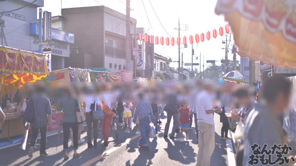 土師祭2014』全記事まとめ 写真 画像_4615