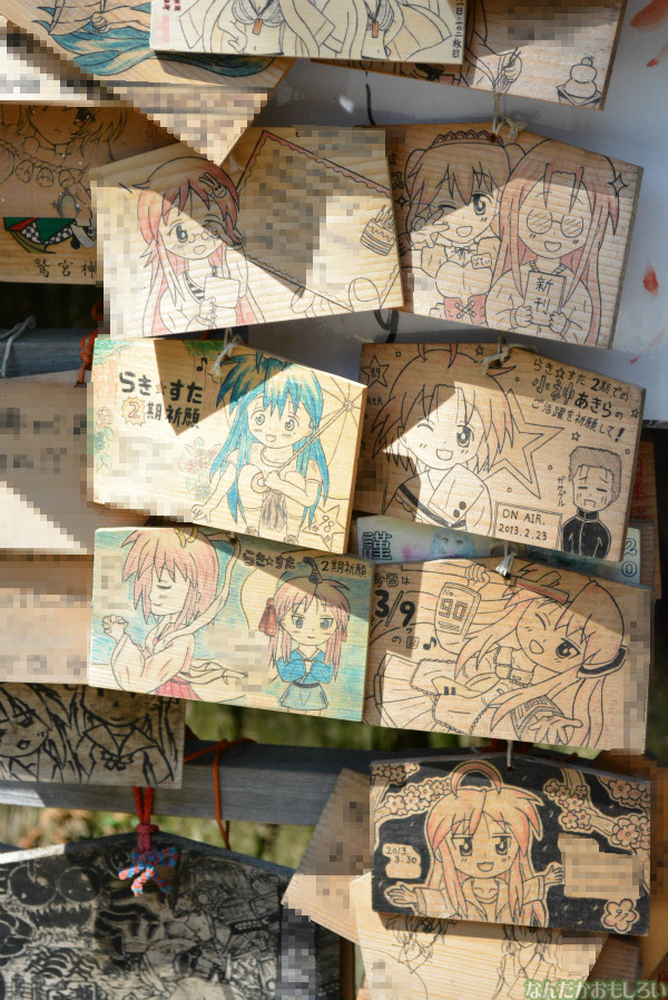 鷲宮神社の痛絵馬_0511