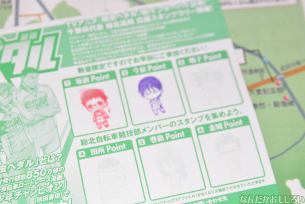 佐倉市で開催!『弱虫ペダル』スタンプラリー参加フォトレポート_0114