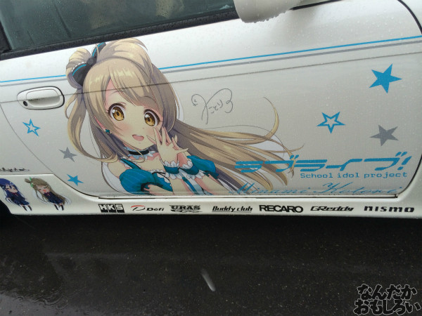 第10回痛Gふぇすたinお台場 痛車 ラブライブ! 画像_3071