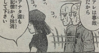 『はじめの一歩』第1249話、(ネタバレあり) 18 55 52