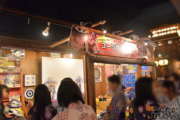 弱虫ペダル×大江戸温泉物語 画像_4328