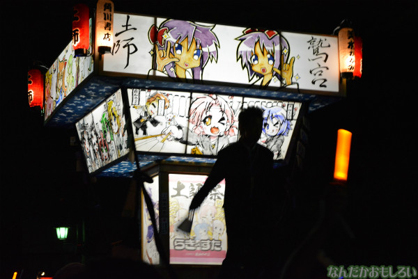 『鷲宮 土師祭2013』らき☆すた神輿_0736
