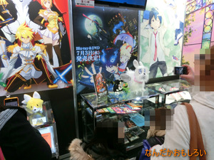 AnimeContentsExpo2013-1043