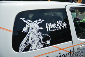 『第11回博麗神社例大祭』痛車・痛単車フォトレポート（200枚以上）_0065