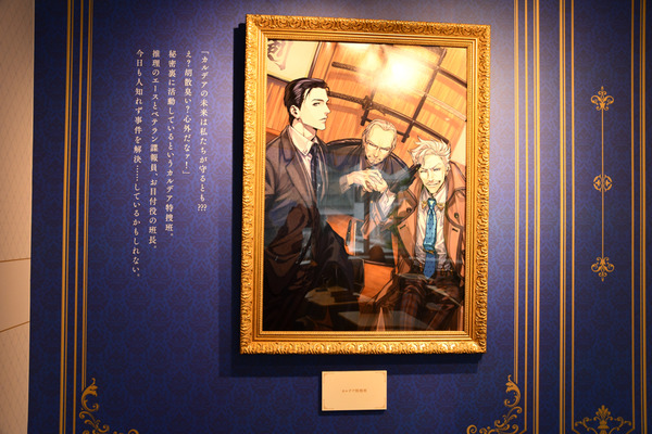 FGOカルデアボーイズコレクションアフターパーティ-19