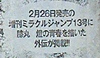 20130214_053711