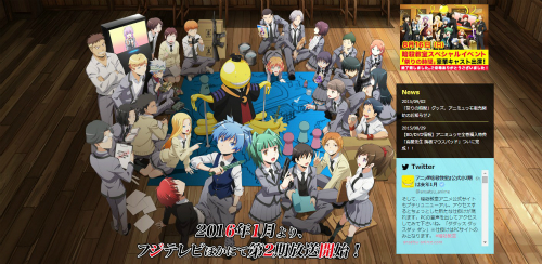 アニメ公式サイトより