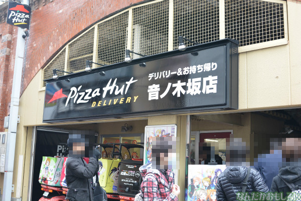 「ピザハット×ラブライブ！」コラボ当日の音ノ木坂店の様子はこんな感じ_0001