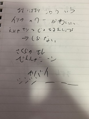 劇場版「Fate/stay night [Heaven's Feel]」 Ⅱ.lost butterfly感想レビュー 18 16 58