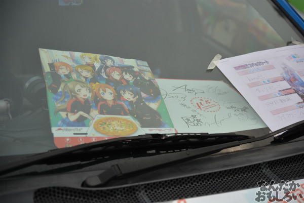 『桜織の痛車フェス』「ラブライブ!」痛車フォトレポート_0458