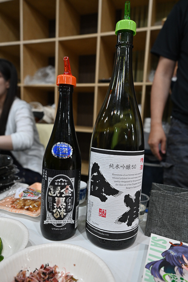 酒っとレポート028