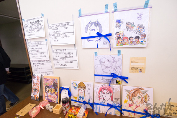『第四回やっちゃばフェス』飲食同人誌の画像_9054