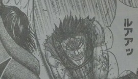 キングダム第350話感想　ルアアッ