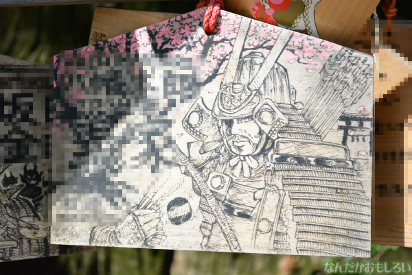鷲宮神社の痛絵馬_0513